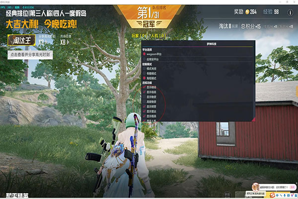 CF弯道辅助加速软件效果